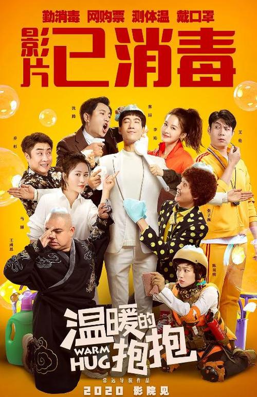 制作仿真特种海产品海参采捕许可证